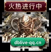 动态阵型还原